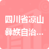 四川省涼山彝族自治州普格縣人民法院招標(biāo)信息