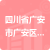 四川省廣安市廣安區(qū)大龍鎮(zhèn)人民政府招標信息