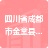 四川省成都市金堂縣教育局招標(biāo)信息