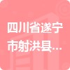 四川省遂寧市射洪縣人民醫(yī)院招標(biāo)信息