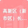 高新區(qū)（新市區(qū)）長(zhǎng)春南路昊文辦公用品商行招標(biāo)信息