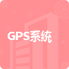 GPS系統(tǒng)招標信息